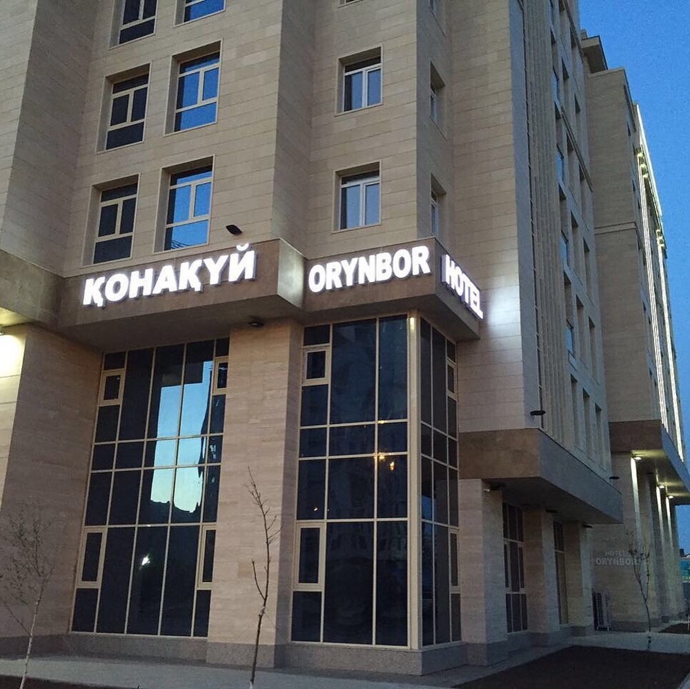 Orynbor Boutique Hotel 아스타나 외부 사진